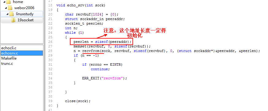 linux网络编程之socket编程(十三)_客户端_13