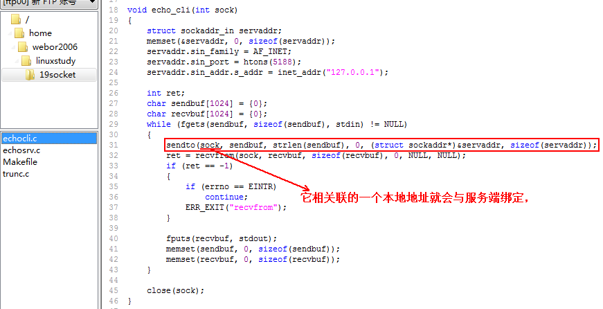 linux网络编程之socket编程(十三)_客户端_21