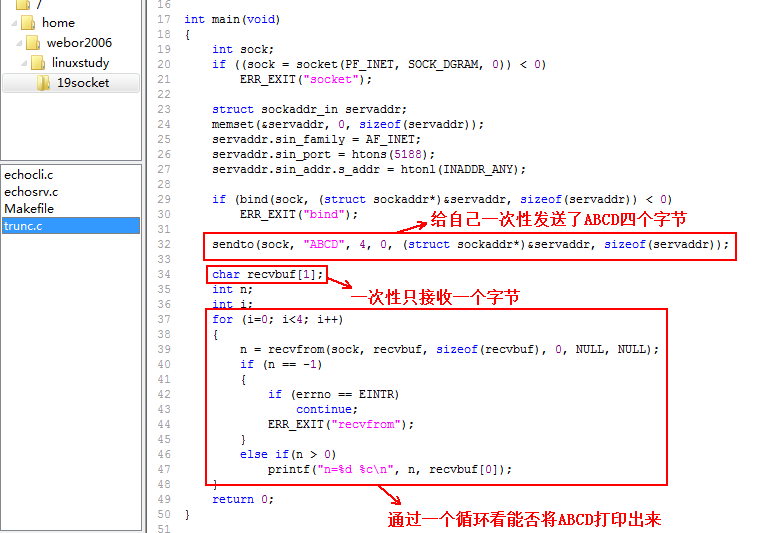 linux网络编程之socket编程(十三)_客户端_23