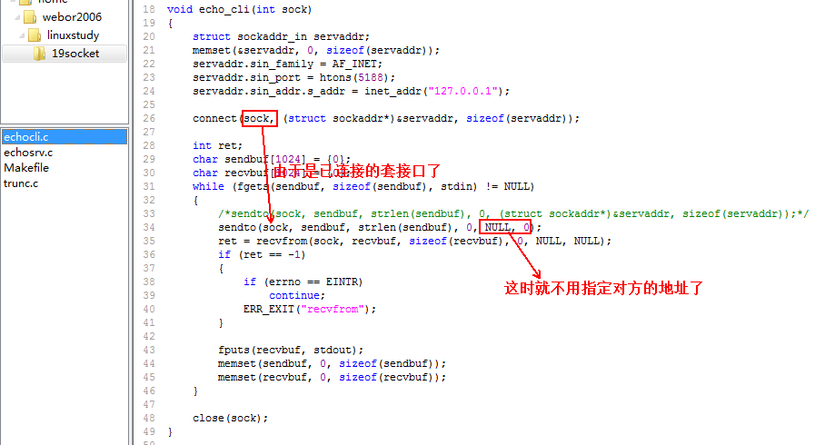 linux网络编程之socket编程(十三)_客户端_30