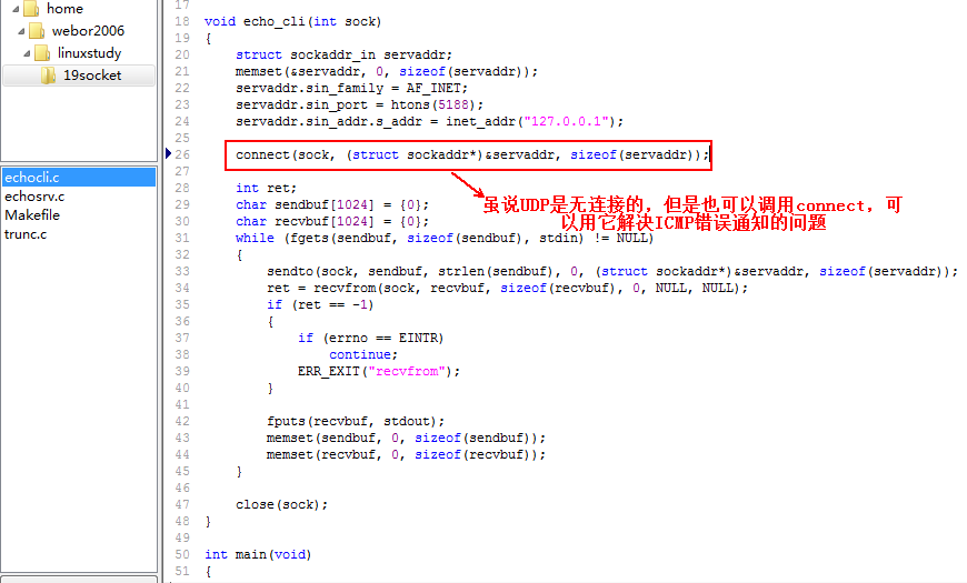 linux网络编程之socket编程(十三)_客户端_28