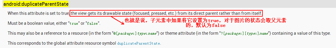 android:duplicateParentState属性使用场景_ide_06