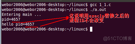 linux系统编程之进程(三)_linux_11