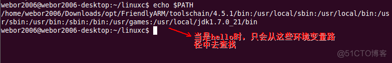 linux系统编程之进程(三)_shell命令_17