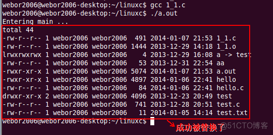 linux系统编程之进程(三)_linux_28