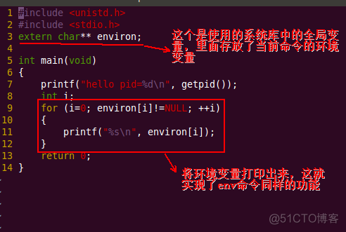 linux系统编程之进程(三)_shell命令_35