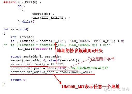 linux网络编程之socket编程(二)_#include_09