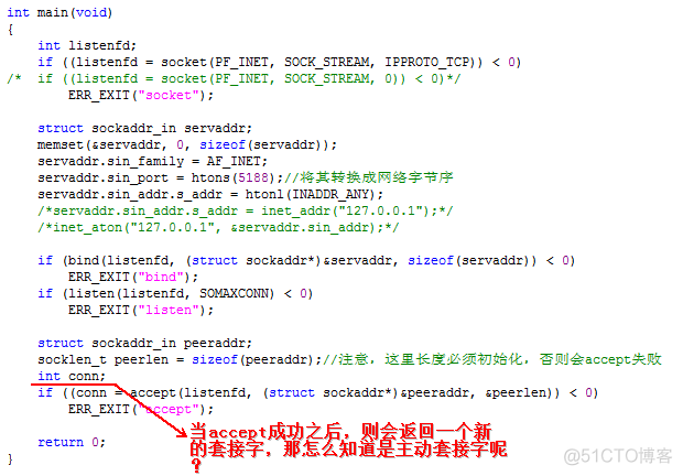 linux网络编程之socket编程(二)_客户端_21