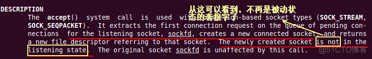 linux网络编程之socket编程(二)_套接字_22