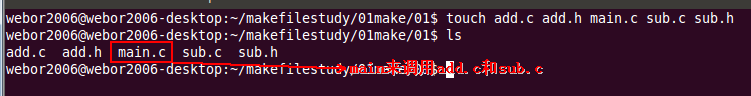 Makefile学习一_linux系统编程_02
