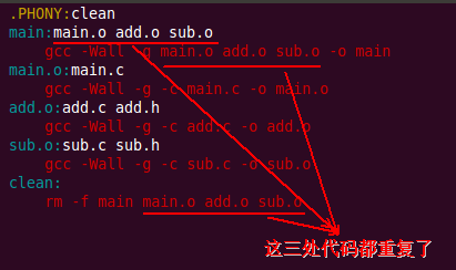 Makefile学习一_可执行文件_16