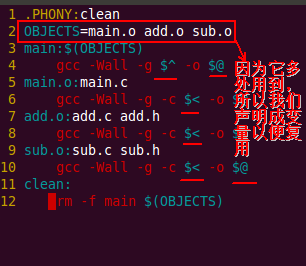 Makefile学习一_linux系统编程_21