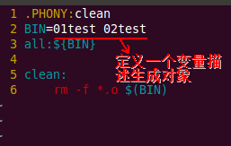 Makefile学习一_linux系统编程_29