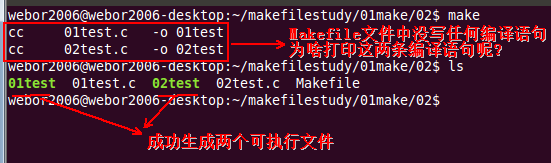 Makefile学习一_伪目标_30