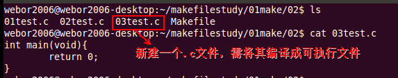 Makefile学习一_伪目标_40