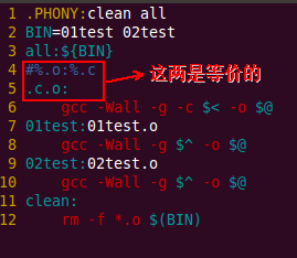 Makefile学习一_可执行文件_37