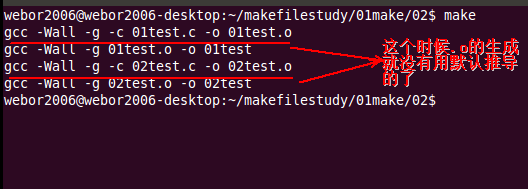 Makefile学习一_linux系统编程_36