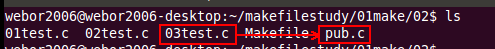 Makefile学习一_可执行文件_43