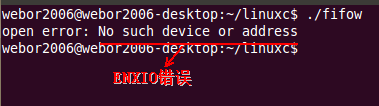 linux系统编程之管道(三)_有名管道_22