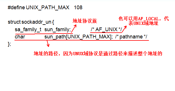 linux网络编程之socket编程(十五)_unix_03