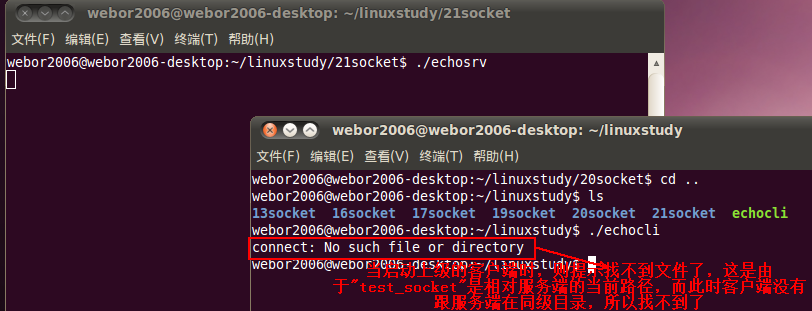 linux网络编程之socket编程(十五)_客户端_29