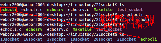 linux网络编程之socket编程(十五)_客户端_28