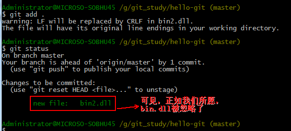 版本控制Git研究二_git_17