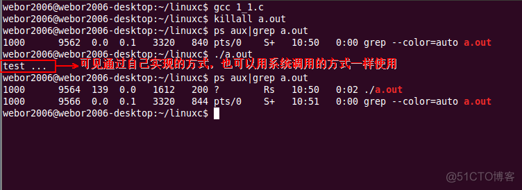 linux系统编程之进程(五)_进程组_34