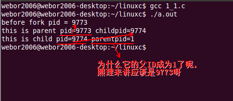 linux系统编程之进程(一)_子进程_05