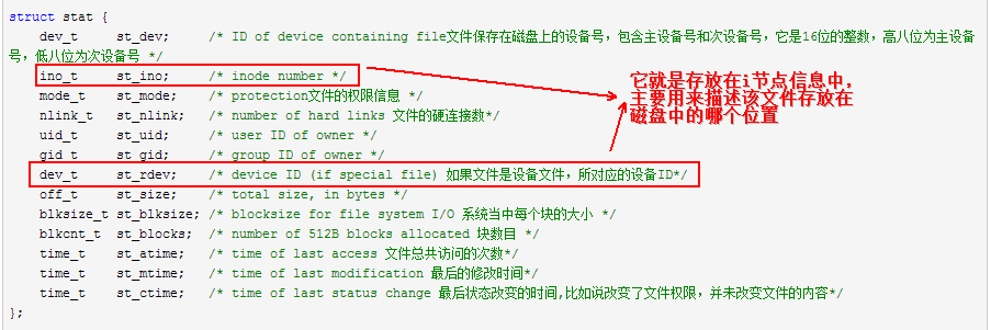 linux系统编程之文件与io(四)_描述符_09