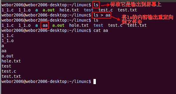 linux系统编程之文件与io(四)_文件描述符_19