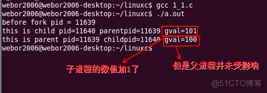 linux系统编程之进程(二)_#include_07