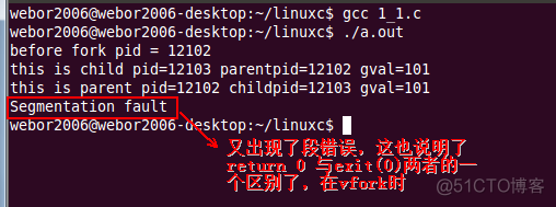 linux系统编程之进程(二)_子进程_18