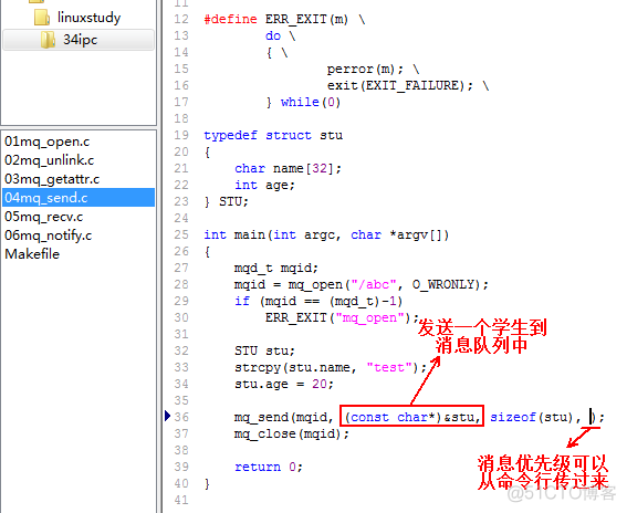 linux网络编程之posix消息队列_发送消息_36