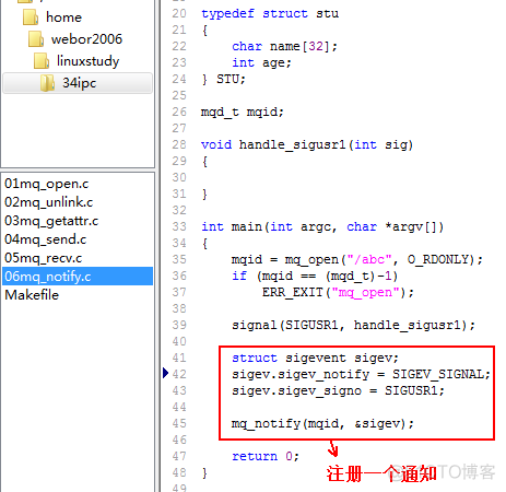 linux网络编程之posix消息队列_连接数_55