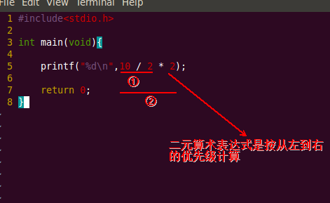 运算符和表达式_优先级_07