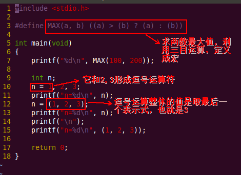 运算符和表达式_优先级_61