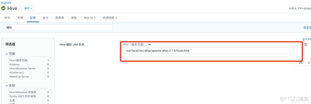 超详细步骤！整合Apache Hudi + Flink + CDH_java_16