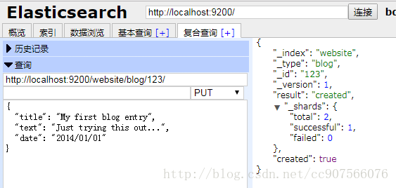 elasticsearch数据输入和输出_字段