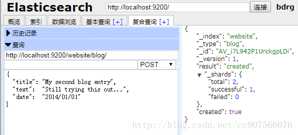 elasticsearch数据输入和输出_字段_03