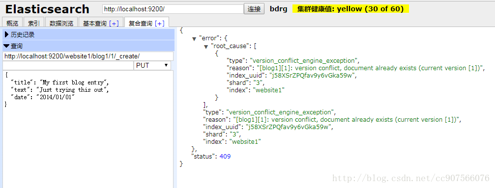 elasticsearch数据输入和输出_字段_06