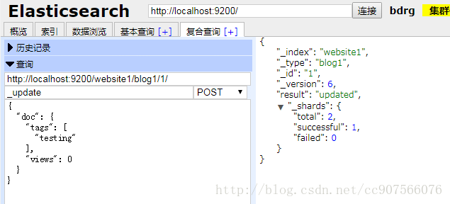 elasticsearch数据输入和输出_版本号_11