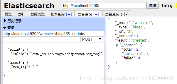 elasticsearch数据输入和输出_字段_15