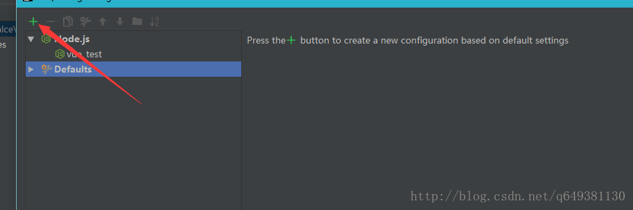 vue: WebStorm设置快速编译运行_命令行_02