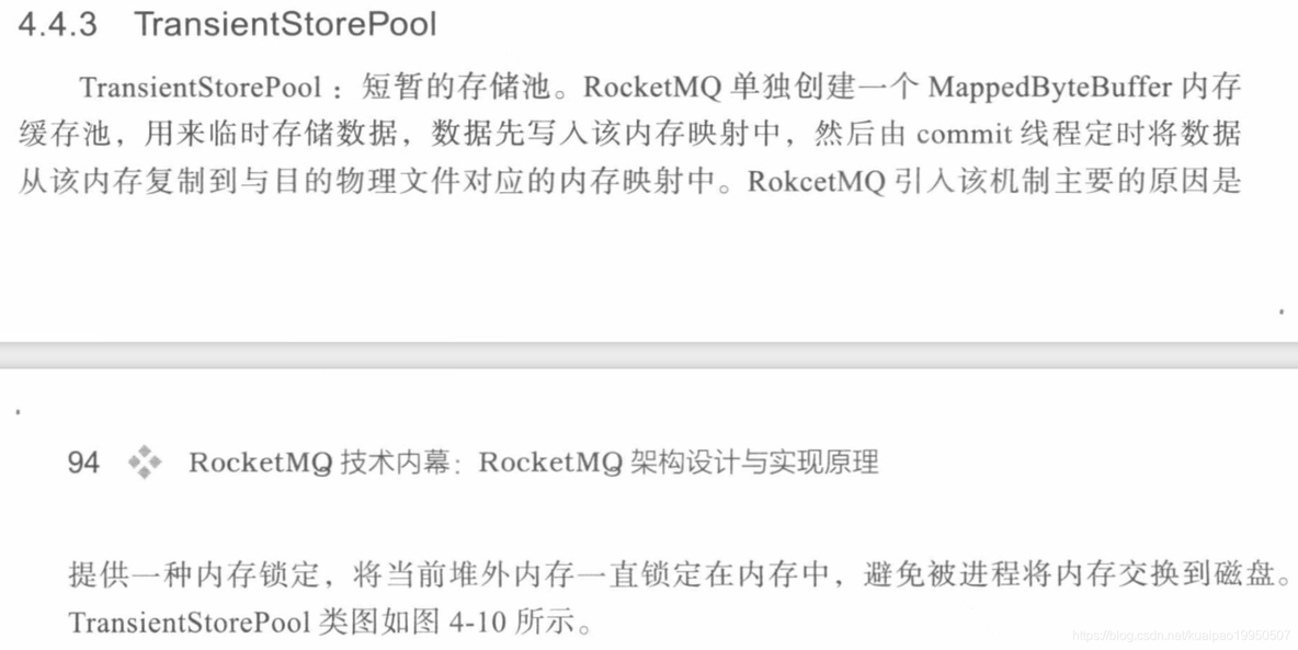 RocketMQ 源码分析 05 消息存储_时间戳_15