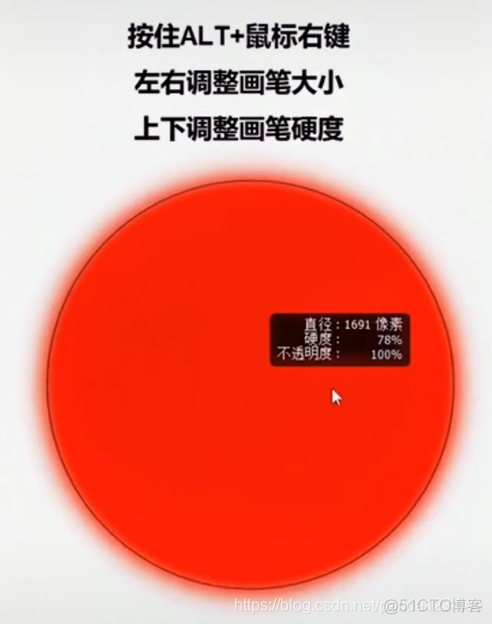 初学 PS 手绘入门小技巧整理【持续更新】_手绘_05