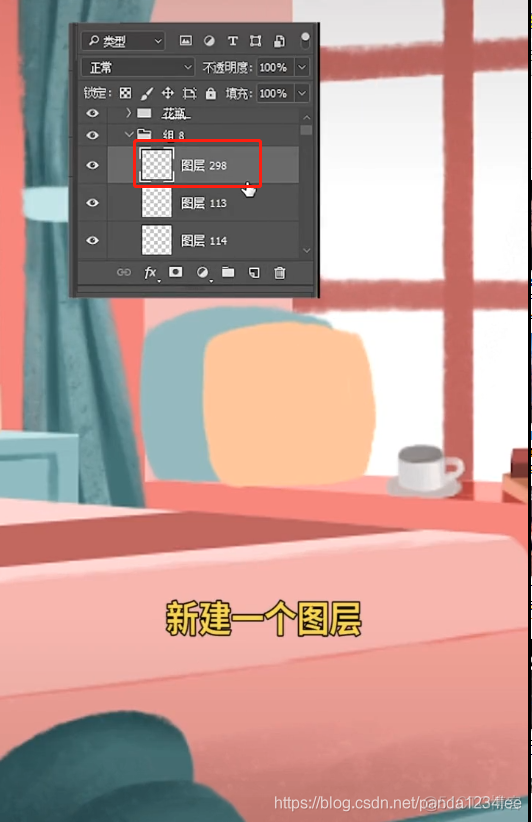 初学 PS 手绘入门小技巧整理【持续更新】_photoshop_60