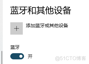 如何在电脑上连接两个 Bose 蓝牙音箱_智能手机_04