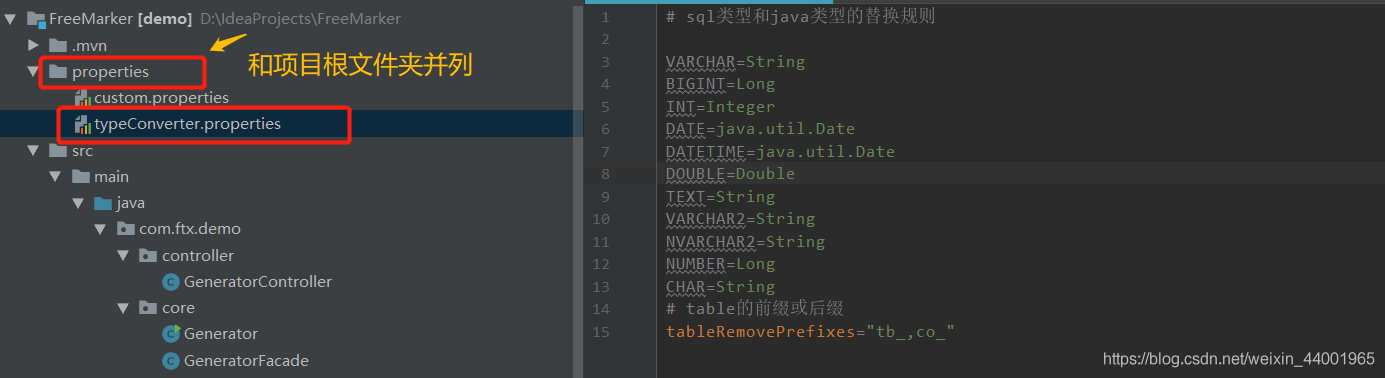 springboot集成FreeMarker一键式自动生成增删改查代码_java