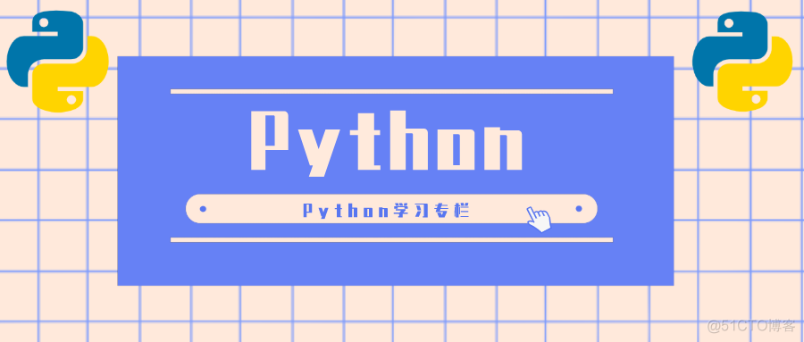 【Python零基础到入门】Python预备知识必备篇——Python简介_编程语言